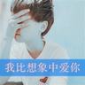 李雨桐被行拘